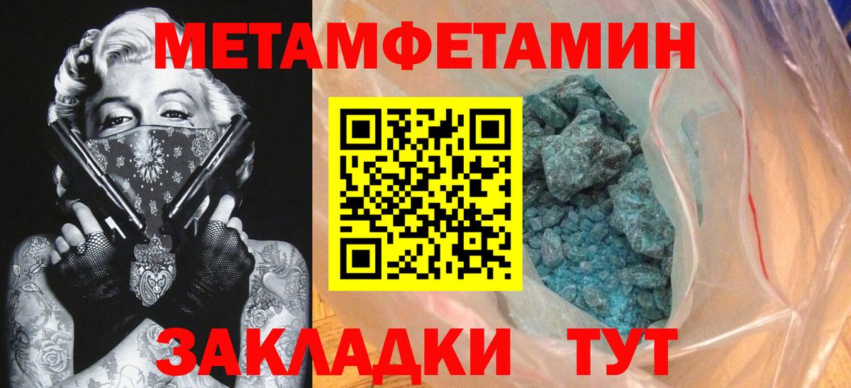 Ликино-Дулёво  Amphetamine  Вход с VPN  АМФ 98% 