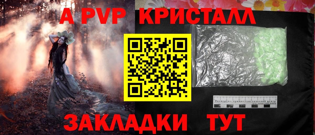 APVP мука Ликино-Дулёво