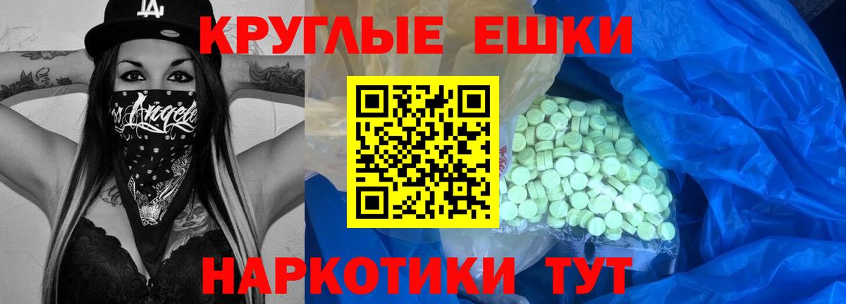 Ecstasy  ЭКСТАЗИ бентли  Вход с VPN  Ликино-Дулёво  Экстази XTC 