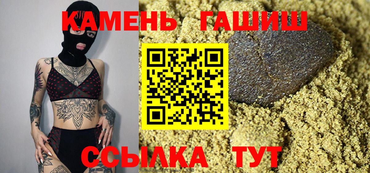 Ликино-Дулёво  Гашиш ice o lator  Вход с VPN 