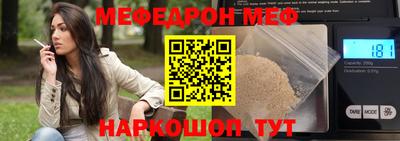 прущая мука Изобильный