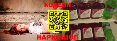 альфа пвп Ипатово