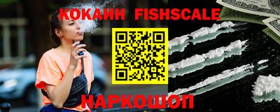 альфа пвп Ипатово