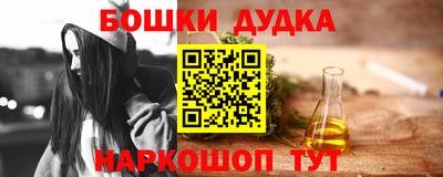 альфа пвп Ипатово