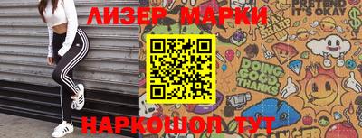 альфа пвп Ипатово
