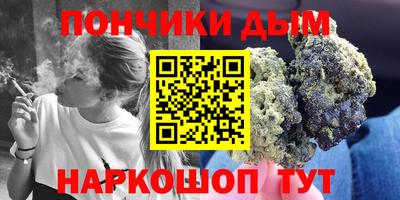 альфа пвп Ипатово