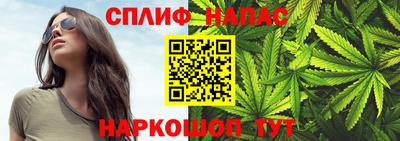 альфа пвп Ипатово