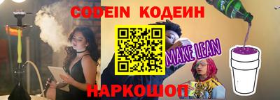 альфа пвп Ипатово