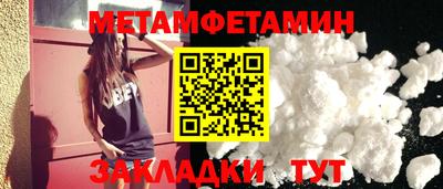 альфа пвп Ипатово