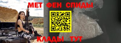 альфа пвп Ипатово