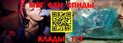 ALPHA-PVP Ирбит