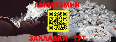 альфа пвп Ипатово