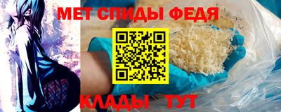 ALPHA-PVP Ирбит
