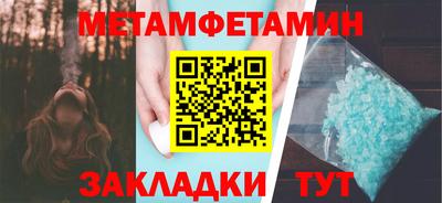 ALPHA-PVP Ирбит