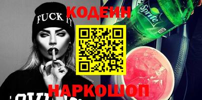 альфа пвп Ипатово