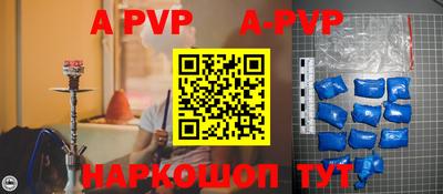 ALPHA-PVP Ирбит