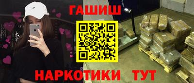 альфа пвп Ипатово