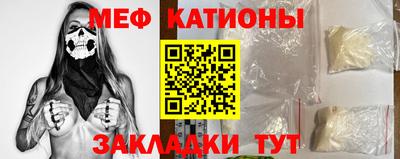 альфа пвп Ипатово