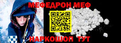 альфа пвп Ипатово
