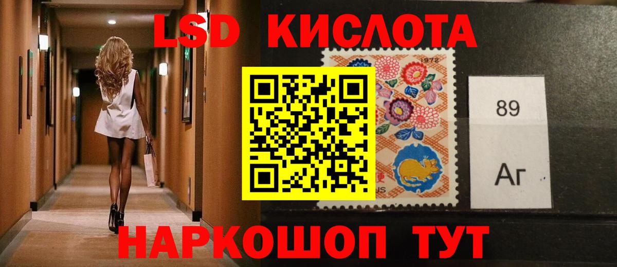 Лсд 25 экстази  Вход с VPN  LSD-25 экстази кислота  Ликино-Дулёво  ЛСД экстази кислота 