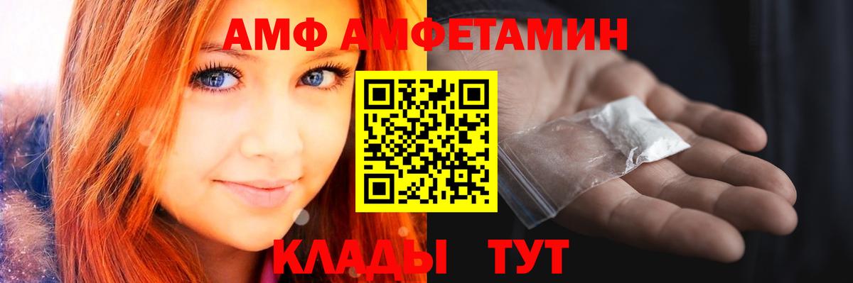 Первитин винт  Вход с VPN  Первитин  Ликино-Дулёво  Первитин винт 