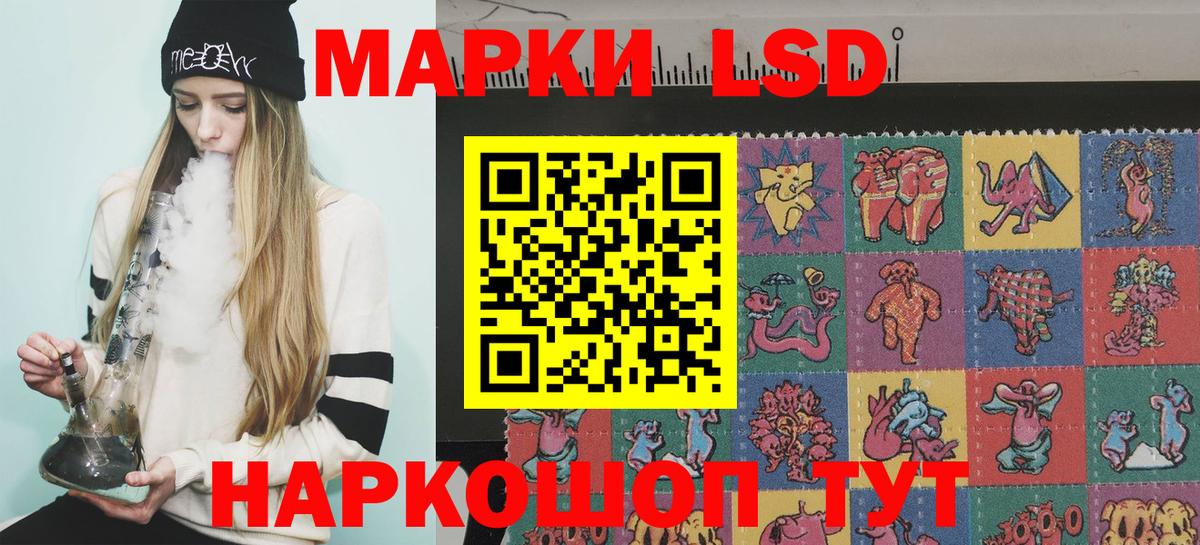 Марки 25I-NBOMe 1,8мг Ликино-Дулёво