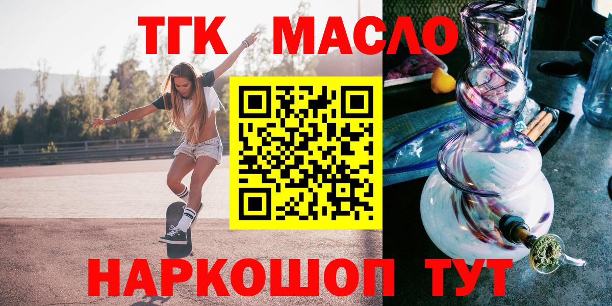 Амфетамин Ликино-Дулёво