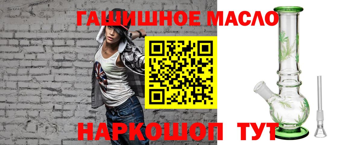 Дистиллят ТГК Wax Ликино-Дулёво
