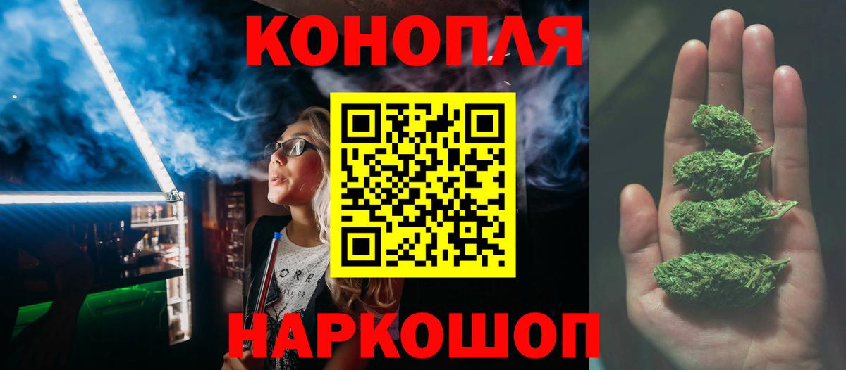Бошки Шишки индика Ликино-Дулёво