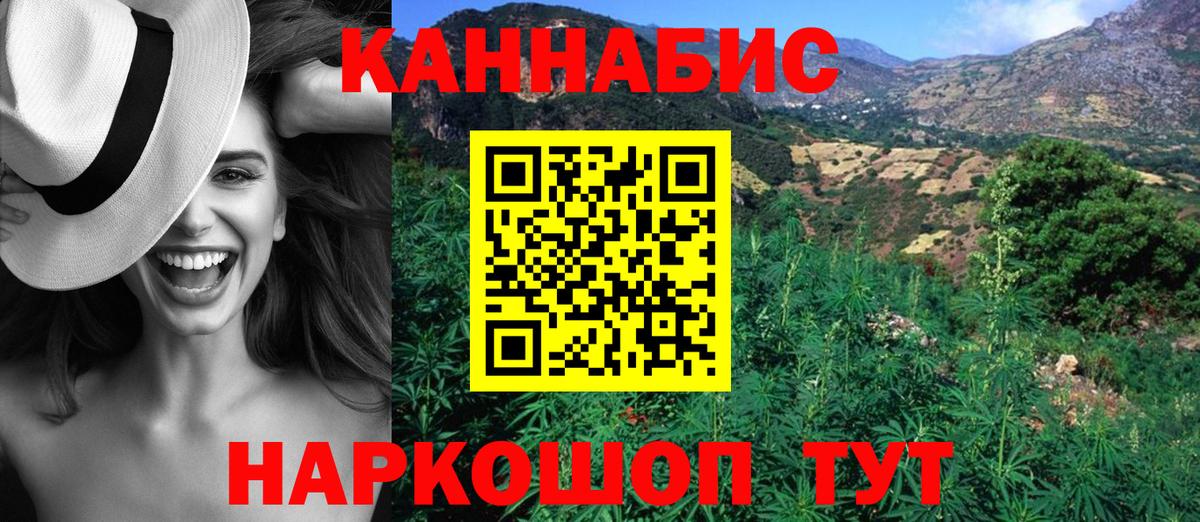 Канабис марихуана  Конопля сатива  Ликино-Дулёво  Вход с VPN 